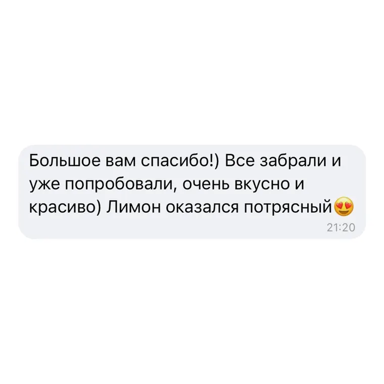 Отзыв постоянного покупателя, снимок переписки